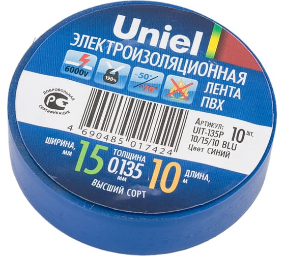 Изоляционная лента Uniel 10/15/10 BLU UIT-135P 10шт. 4518
