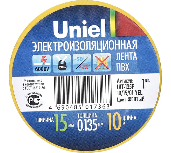 Изоляционная лента Uniel 10/15/01 YEL UIT-135P  4515