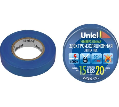 Изоляционная лента Uniel 20/15/01 BLU UIT-135P 4485