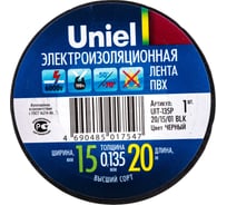 Изоляционная лента Uniel 20/15/01 BLK UIT-135P 04484