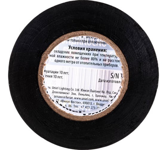Изоляционная лента Uniel 20/15/01 BLK UIT-135P 04484