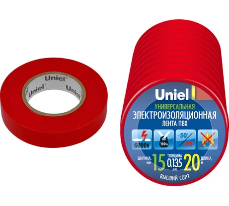 Изоляционная лента Uniel 20/15/10 RED UIT-135P 04504
