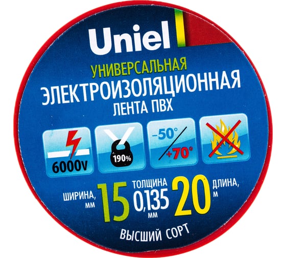 Изоляционная лента Uniel 20/15/10 RED UIT-135P 04504