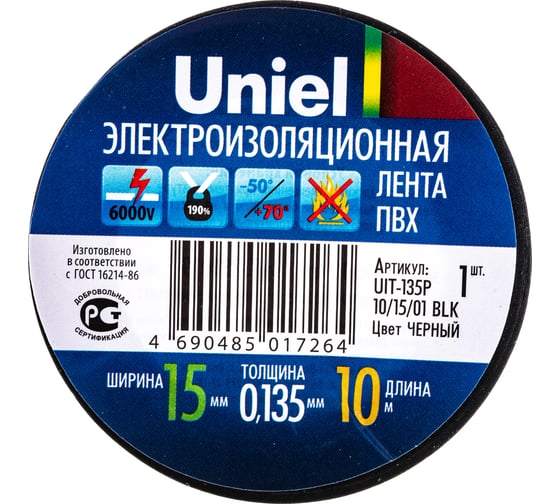 Изоляционная лента Uniel 10/15/01 BLK UIT-135P 4510