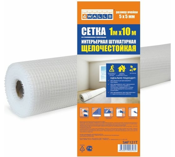 Сетка интерьерная штукатурная 4walls стекловолокно 1x10 м, ячейка 5x5, белая, 124927