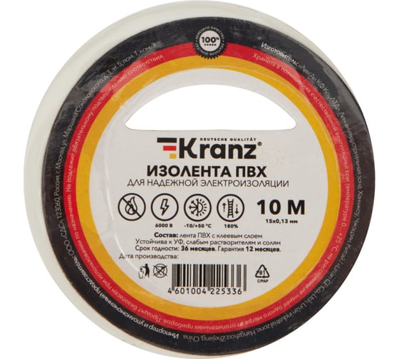 Изолента ПВХ KRANZ 0,13х15 мм, 10 м, белая KR-09-2001
