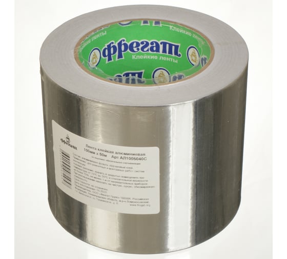 Лента клейкая алюминиевая Фрегат 100мм 50м АЛ1005040С