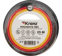 Изолента ПВХ KRANZ 0,13х19 мм, 25 м, черная KR-09-2206