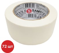 Малярная клейкая лента 50 мм х 50 м (упаковка 72 шт) SAMGRUPP SAMC-076050050-72