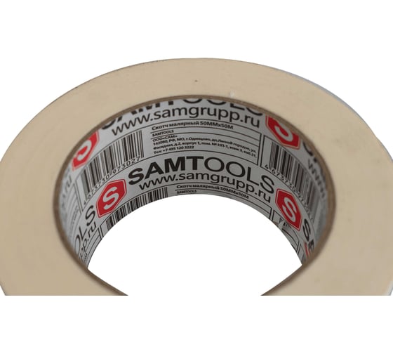 Малярная клейкая лента 50 мм х 50 м (упаковка 72 шт) SAMGRUPP SAMC-076050050-72