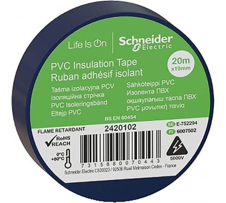 Изолента Systeme Electric ПВХ, 19 мм х 20 м, толщина 0.13 мм, синяя, двусторонняя этикетка IMT38202