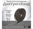 Дихтунгсбанд РуфИзол 3х50 30 м ЛДБ03х050_Виш 2