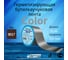Герметизирующая лента РуфИзол Сolor ЛМ Ф 10м х300 мм Шоколадный ЛМФ10/300кор_ВИ 2