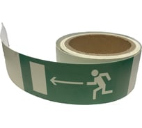 Светящаяся клейкая лента ФЭС-24 ФЛЕ310_1.6, 100 мм, 1.6 м X5873521