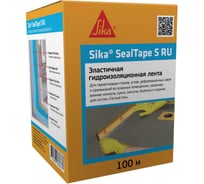 Лента для герметизации швов, примыканий и углов во влажных помещениях SIKA SealTape S рулон 100 м 820459