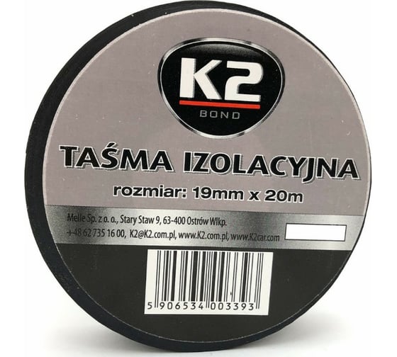 Изолента K2 черная 19мм х 20м B330