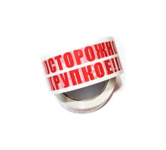 Упаковочная клейкая лента ПАРТНЕРПАК с надписью осторожно хрупкое стекло 6 штук ВИ-0138