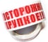 Упаковочная клейкая лента ПАРТНЕРПАК с надписью осторожно хрупкое стекло 6 штук ВИ-0138 4