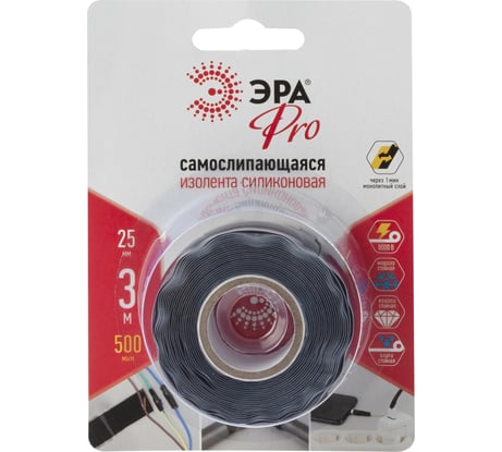 Силиконовая самослипающаяся изолента ЭРА PRO PROSS25, 25 мм х 3 м, черная Б0052254