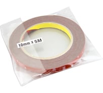 Оригинальный серый двусторонний скотч MTF Light 3M TAPE(ACRYL) 10мм х 5м красная подложка 3M10X500R