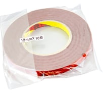 Оригинальный серый двусторонний скотч MTF Light 3M TAPE(ACRYL) 12мм х 10м красная подложка 3M12X1000R