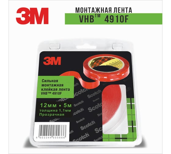 Сильная двусторонняя клейка лента 3М, VHB, 12мм х 5м, прозрачная 4910F125