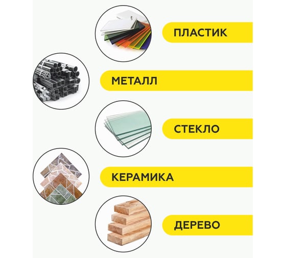 Двусторонняя Монтажная Лента 3M VHB RP45 12мм х 5м 3М RP4512