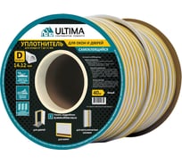 Уплотнитель самоклеящийся ULTIMA D 40, 14x12 мм, белый SC-55C