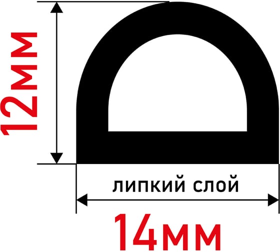 Уплотнитель самоклеящийся ULTIMA D 40, 14x12 мм, белый SC-55C