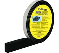 Предварительно сжатая уплотнительная лента РуфИзол R30, 20x4х20/8м_ВИ_Эконом, 3шт, ПСэ020-04_ВИэко