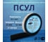 Предварительно сжатая уплотнительная лента РуфИзол R80, 10x4х20/8м_ВИ_Super 3 шт ПСП0001_М_ВИ 2
