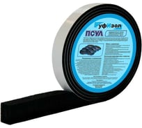 Предварительно сжатая уплотнительная лента РуфИзол R80, 20х8x40/4м_ВИ_Super 2шт ПСП0004_М_ВИ