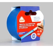 Лента малярная SDM деликатная, УФ, стойкая, синяя, 50мм*20м (1/22) 5943