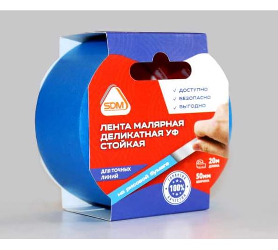 Лента малярная SDM деликатная, УФ, стойкая, синяя, 50мм*20м (1/22) 5943 1