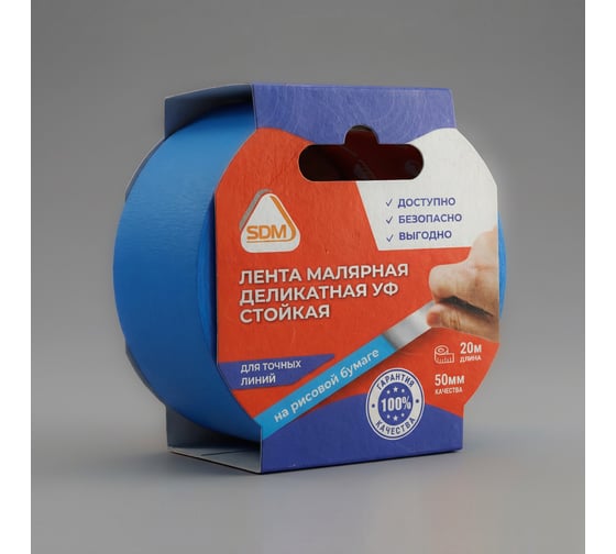 Лента малярная SDM деликатная, УФ, стойкая, синяя, 50мм*20м (1/22) 5943