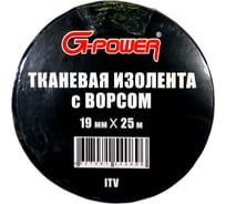 Тканевая изолента G-POWER с ворсом, 19мм х 25м, цвет: черный ITV