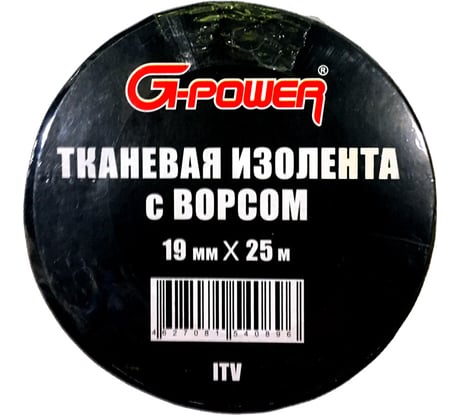 Тканевая изолента G-POWER с ворсом, 19мм х 25м, цвет: черный ITV