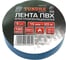 Изолента TUNDRA ПВХ, 15 мм х 20 м, 130 мкм, набор 5 шт. 2895405 2