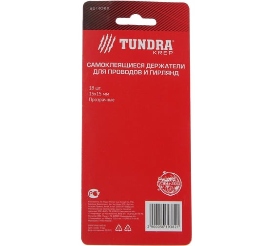 Самоклеящийся держатель для проводов и гирлянд TUNDRA 18 шт 5019382