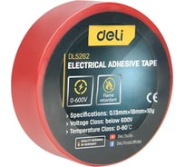 Изолента Deli красная 9м х 18мм х 0,13мм DL5262 (напряжение до 600В, 0-80 грд., ПВХ) 205048