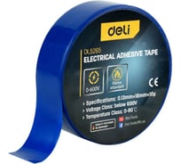 Изолента Deli синяя 9м х 18мм х 0,13мм DL5265 (напряжение до 600В, 0-80 грд., ПВХ) 205049
