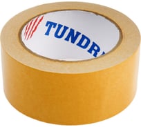 Двусторонняя лента TUNDRA 48 мм х 25 м, полипропиленовая, клейкая, белая основа 4648652