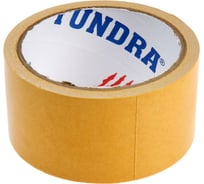 Двусторонняя лента TUNDRA 48 мм х 10 м, полипропиленовая, клейкая, белая основа 4648651