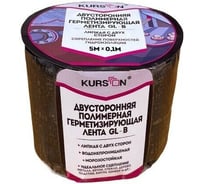 Полимерная герметизирующая лента KURSON GL-M 100x1,5(5) КОРИЧНЕВЫЙ 4603344059626