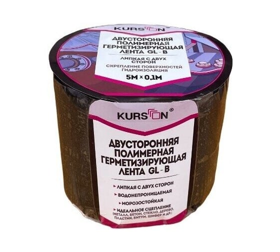 Полимерная герметизирующая лента KURSON GL-M 100x1,5(5) КОРИЧНЕВЫЙ 4603344059626