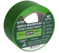 Лента малярная AUTOP Professional термо и водостойкая, зеленая, 82/50, 110С, 40м, 50мм, коробка 20 шт. ATP-MT82/50-40/G