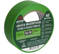 Лента малярная AUTOP Professional термо и водостойкая, зеленая, 82/38, 110С, 40м, 38мм, коробка 24 шт. ATP-MT82/38-40/G