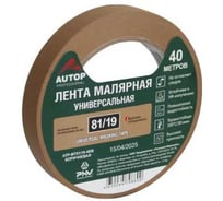 Лента малярная AUTOP Professional универсальная, коричневая, 81/19, 100С, 40м, 19мм, коробка 48 шт. ATP-MT81/19-40/B