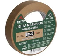 Лента малярная AUTOP Professional универсальная, коричневая, 81/25, 100С, 40м, 25мм, коробка 36 шт. ATP-MT81/25-40/B
