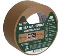 Лента малярная AUTOP Professional универсальная, коричневая, 81/50, 100С, 40м, 50мм, коробка 20 штук ATP-MT81/50-40/B